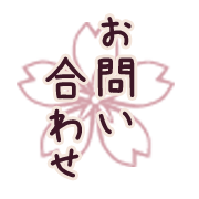 漁師町で漁体験