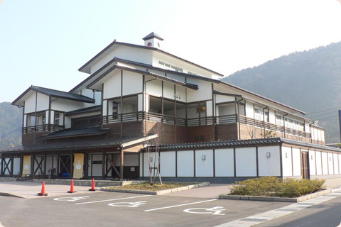 みかた温泉きららの湯